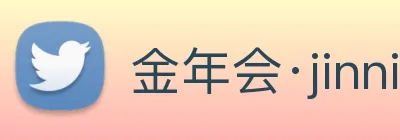 金年会·jinnianhui Logo